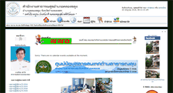 Desktop Screenshot of kkphc.com